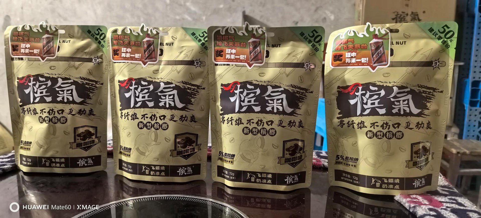 中国槟榔文化网